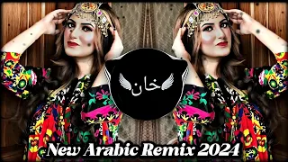 New Arabic Remix || Tiktok viral  ریمیکس 2024 ||  [ Slowed+Reverb ] New Song 2024