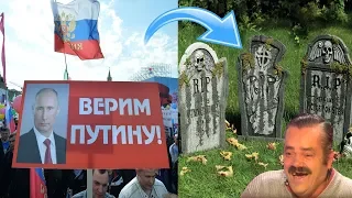 Куда делись голосовавшие за Путина люди?