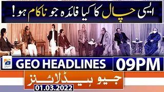 Geo News Prime Time Headlines 09 PM | PM Imran Khan | PML-Q | Opposition Parties | 1st March 2022