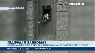 Неизвестные ночью обчистили банкомат под Харьковом