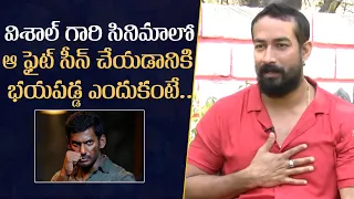 Actor Amit Tiwari About Hero Vishal And Prabhudeva | Mana Stars Plus