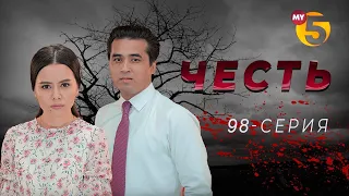 mNXgTmЧесть сериал 98 серия