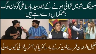 Neo tv k morning show my kia hwa tha basit ali latest interview | voice of Pakistan