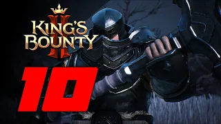 Испытание Прорицателя 👑 Прохождение King's Bounty 2 #10