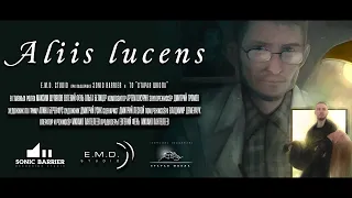 Короткометражный фильм "Aliis lucens" (Светя другим) | Shining to others