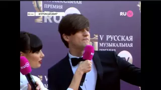 Дмитрий Колдун на красной дорожке русской музыкальной V премии т/к RU.TV (2015)