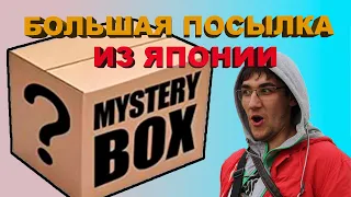 Много консолей с Японского аукциона// Tanukishop