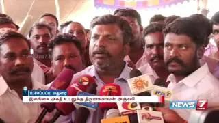Thol Thirumavalavan pays homage to died Sri Lankan refugee at Madurai | News7 Tamil