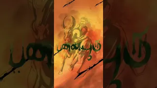 Marudhanayagam illustrated Video l KamalHassan l im_iryn