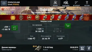 WoT blitz . T-34-85 Rudy . Rudy - боевая песнь танкиста.