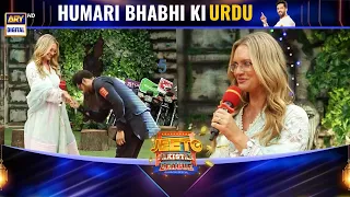 Welcome Karte Hain Pakistan Ki Bhabhi "Shaniera Akram"👒 Ko #JeetoPakistanLeague