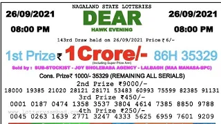 🔵Lottery Sambad 8PM 26/9/2021 live result, dear lottery live result 8pm, Nagaland state lottery live