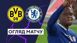 Borussia Dortmund - Chelsea. Champions League. 1/8 finals. The first matches. Highlights 15.02.2023