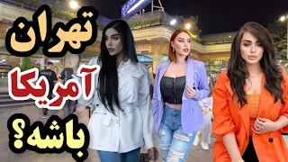 IRAN - Tehran Rich Girls And Boys Nightlife After 10 Pm