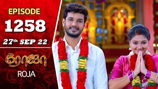 ROJA Serial | Episode 1258 | 27th Sep 2022 | Priyanka | Sibbu Suryan | Saregama TV Shows Tamil