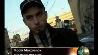 Схватка - Репортаж МУЗ-ТВ 20.05.2007