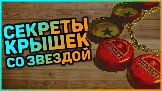 Самый раздражающий квест в New Vegas | Разбор квеста "Легенда о звезде" [Fallout: New Vegas]