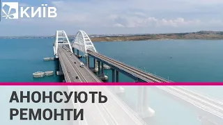 Окупанти планують перекрити Керченський міст та відновити переправу біля Каховки