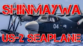 Japanese ShinMaywa US-2 Seaplane Gives USAF Airmen Flight Demonstration - Exercise Cope Angel 23-2