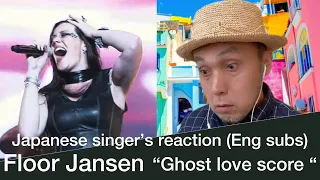 Floor Jansen “Ghost love score “ Japanese singer’s reaction (Eng, Spa & Rus subtitles )