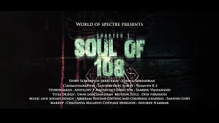 Soul of 108 - Official Trailer | Vishnu Surendran | Sandhu Gopi | Vasanth | Abhiram  | Don | Anusree