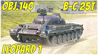 Obj.140, Leopard 1 & B-C 25t ● WoT Blitz