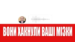 "ЖМУ РУКУ! ОБНИМАЮ!": як підробили плівки з голосом нібито Порошенка