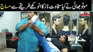 Motu Bhai Nay Kiya Sakhawat Naz Ka Anokhay Tareekay Say Massage