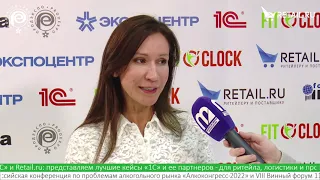 Екатерина Богачева - Академия Мерчендайзинга на #ПродЭкспо2022