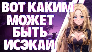 НАСТОЯЩИЙ ТЕНЕВОЙ ВЛАДЫКА : Восхождение в тени / Kage no Jitsuryokusha ni Naritakute