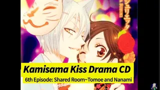 Kamisama Kiss Hot Spring Drama CD *Read Description please!!!*