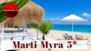 Честный обзор отелей: Marti Myra 5* (Турция/Кемер/Текирова). Что изменилось за последний год?