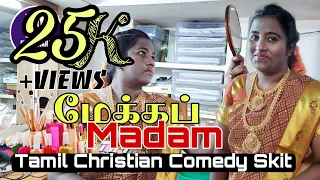 மேக்கப் மேடம் | Tamil Christian Comedy Skit | Short Film in Tamil | Carmel Church | Unnatharae |
