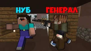 ГЕНЕРАЛ ЗАСТАВИЛ ОТЖИМАТЬСЯ НУБИКА! АРМИЯ МАЙНКРАФТ - MINECRAFT МУЛЬТИК