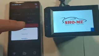 Обновление базы Sho me Combo Vision Pro через приложение WiFi