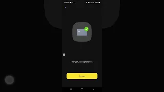 Тинькофф создание виртуальной карты