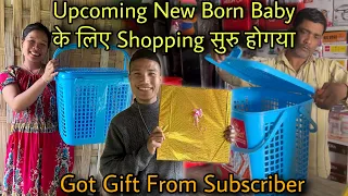 Upcoming New Born Baby के लिए Shopping सुरु होगया || Got Gift From Subscriber ||Village Life in Rain