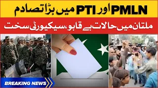 Punjab By Elections 2022 | Multan Elections Updates | Breaking News