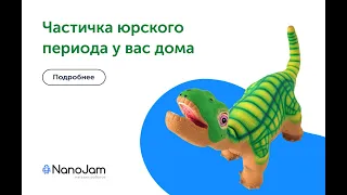 Робот-Динозавр Плео/ Pleo RB review.