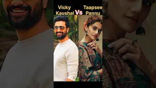 Vicky Kaushal vs Taapsee Pannu #comparison#Lifestyle& biography#new dankki movie#short#youtubeshort