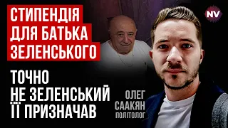 Портнов і Татаров у справах Майдану. Шатдаун та допомога Україні – Олег Саакян