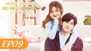 Coloque Sua Cabeça no Meu Ombro | Episódio 09 (Put Your Head on My Shoulder 2021) | WeTV