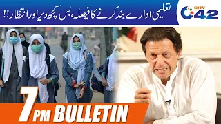 7pm News Bulletin | 19 Nov 2020 | City42