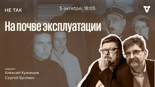 Суд над сестрами Папен, убившими своих нанимателей, Франция, 1933 / Не так // 05.10.23