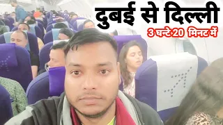 Dubai se Delhi !😭😭😭 Dubai to India latest travel guidelines !