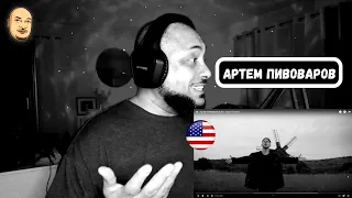 AMERICAN REACT TO | Артем Пивоваров & NK - Там У Тополі