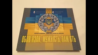 Обзор на набор украинских монет 2019 года - новое, 2020 год