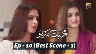 Mohabbat Na Kariyo | Episode 10 | Best Moment - 01 |