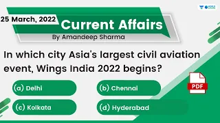 25 March 2022 | Daily Current Affairs MCQs by Aman Sir