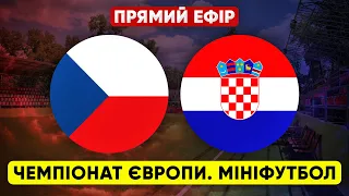 CZECH REPUBLIC – CROATIA. European mini-football championship. LIVE STREAM